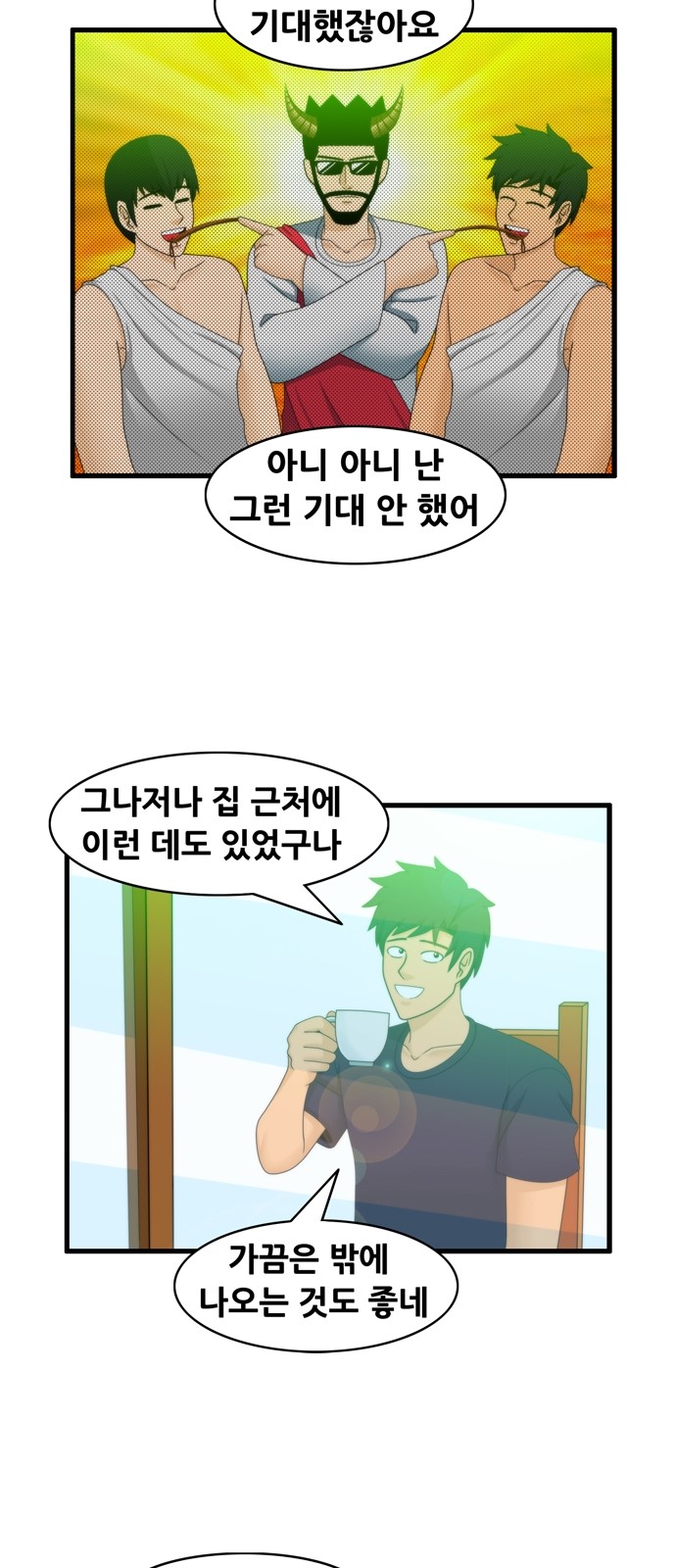 6 페이지