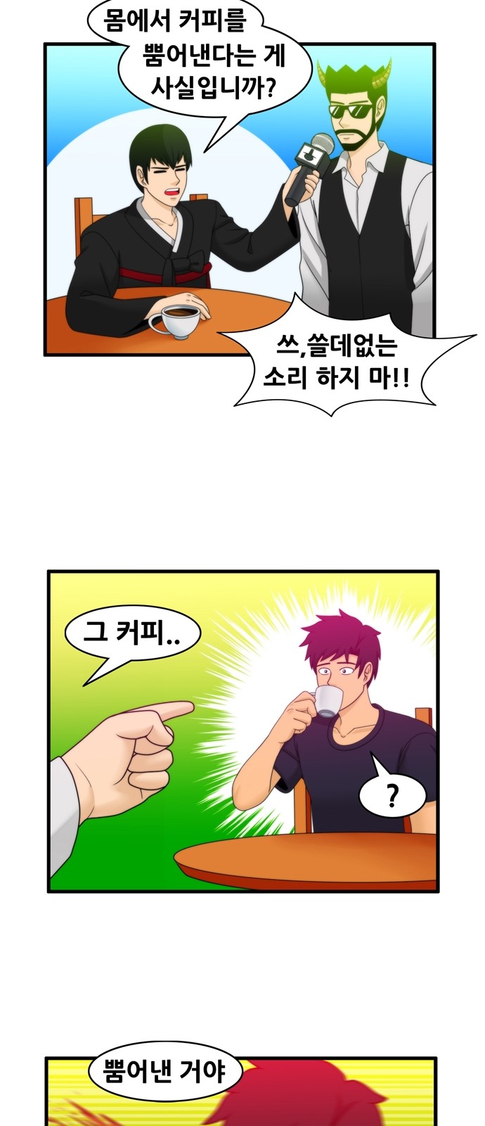 7 페이지