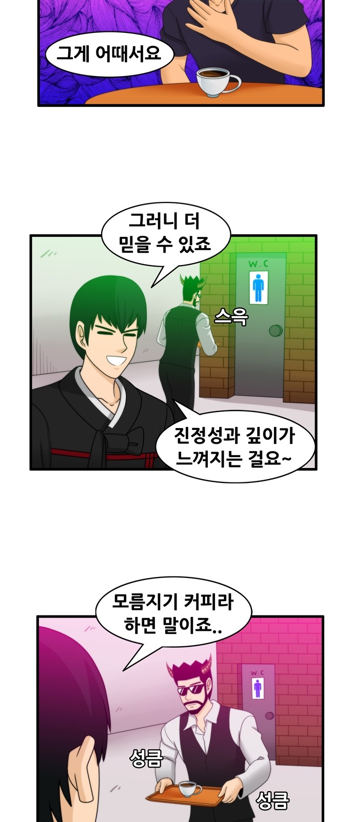 9 페이지