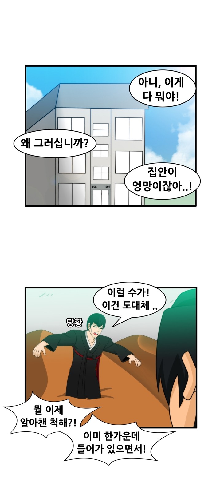 1 페이지
