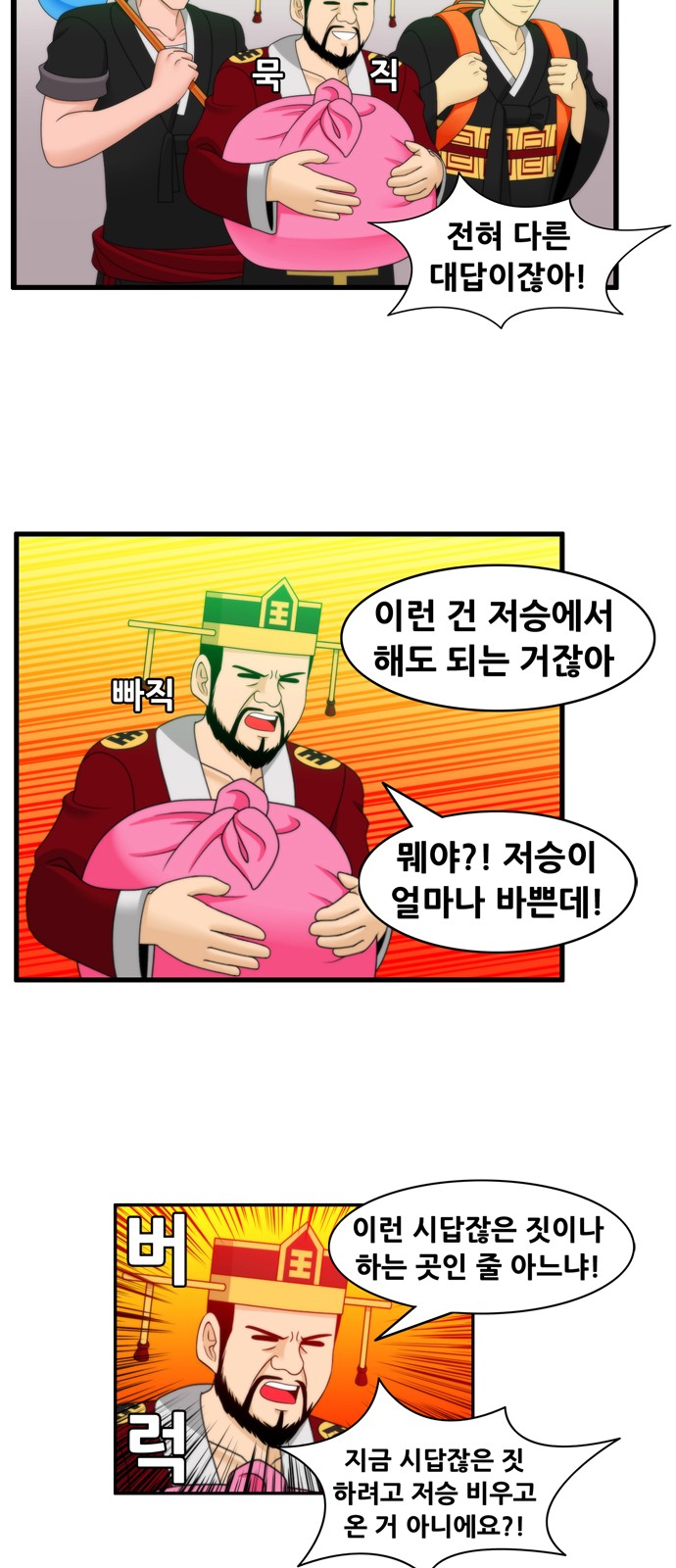 10 페이지