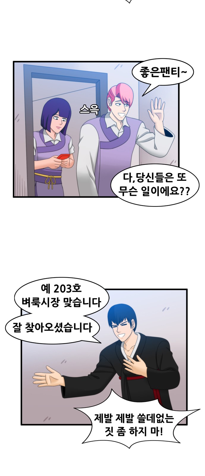 11 페이지