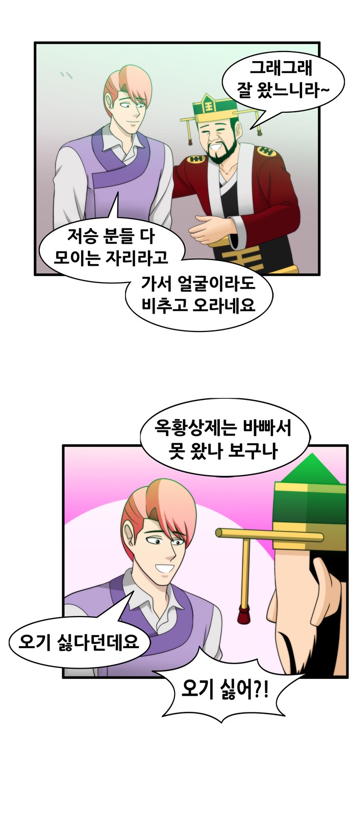12 페이지