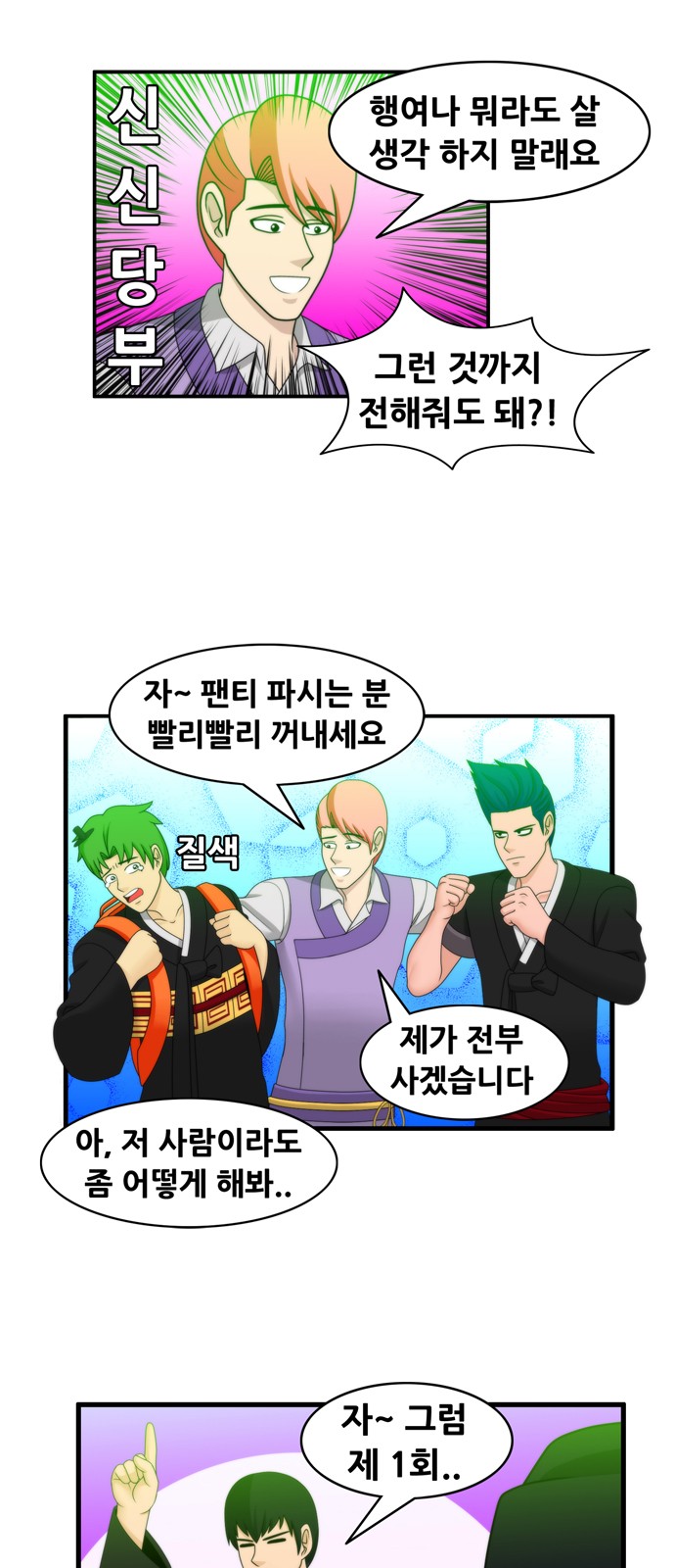 13 페이지