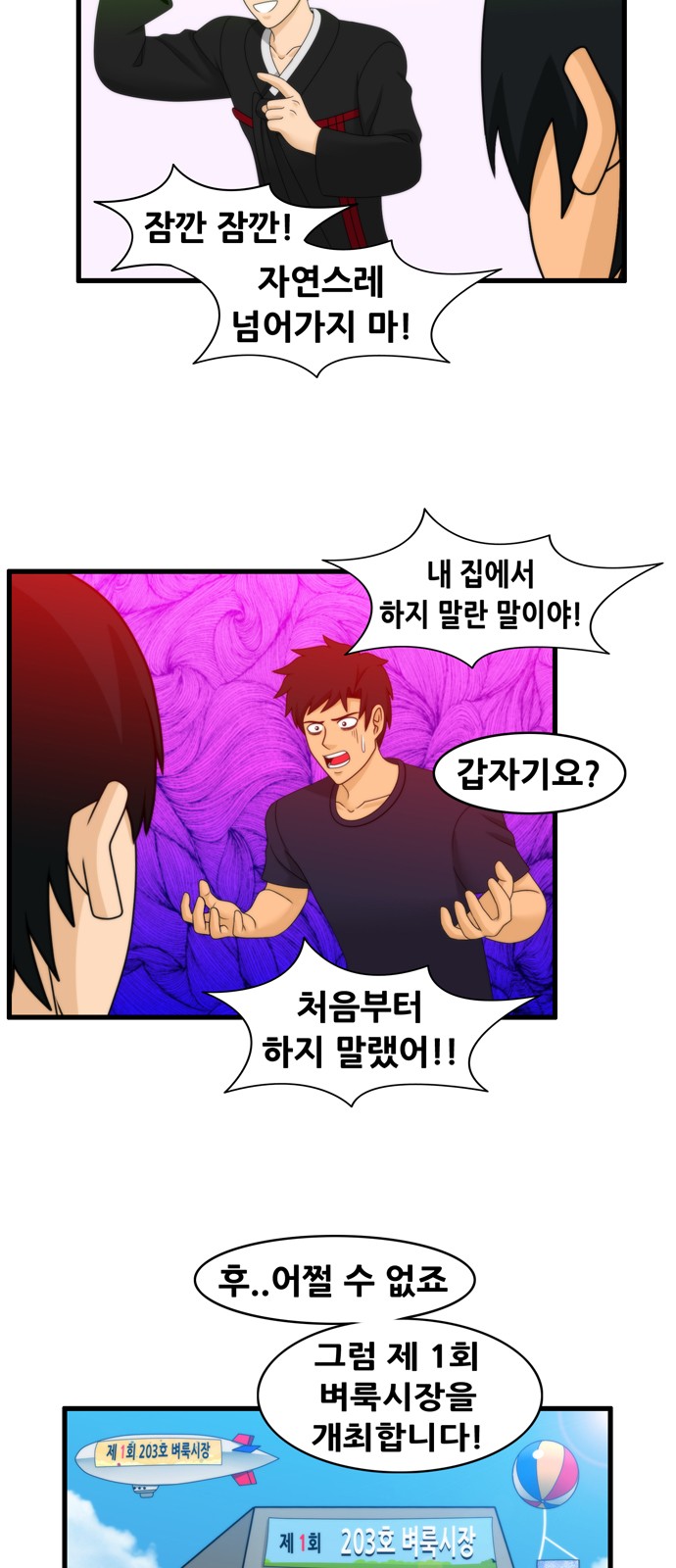 14 페이지