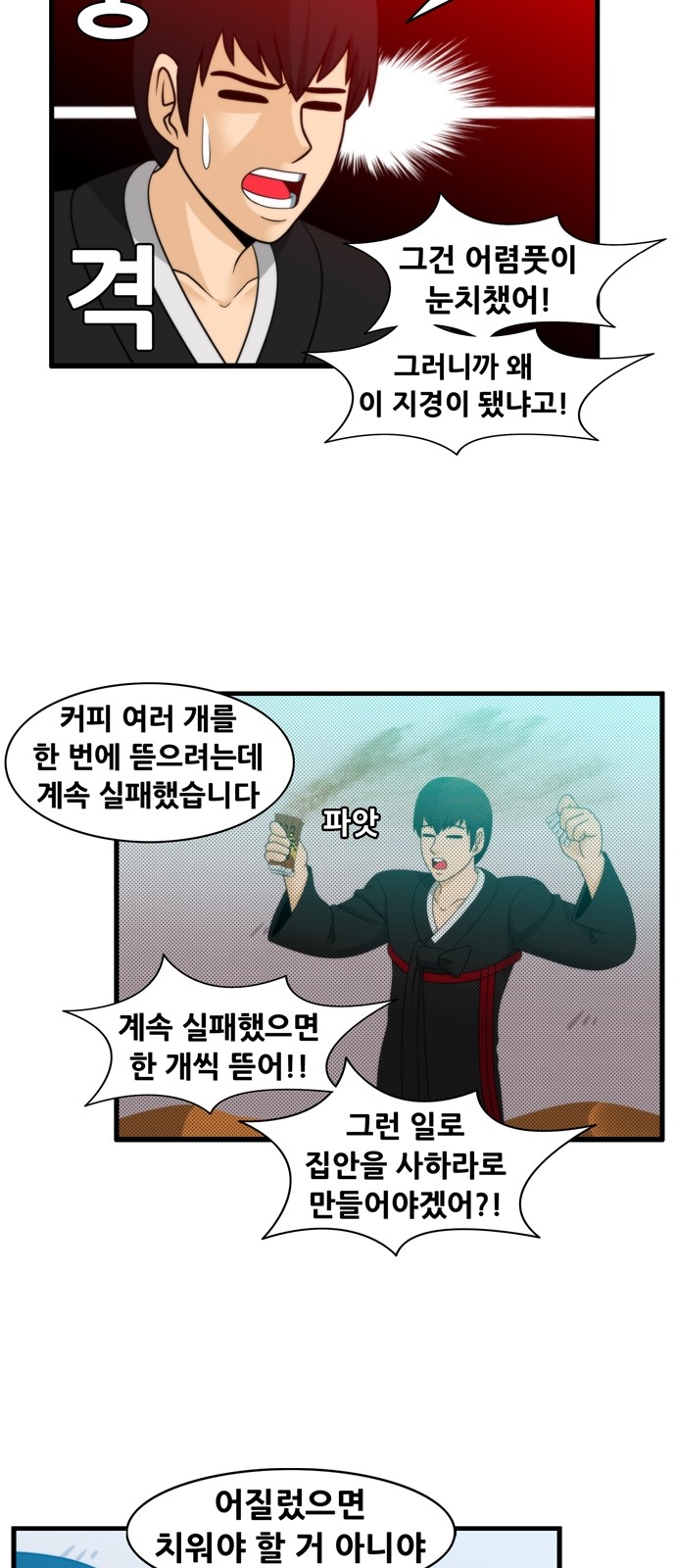 3 페이지