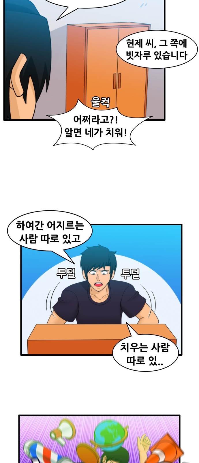 4 페이지