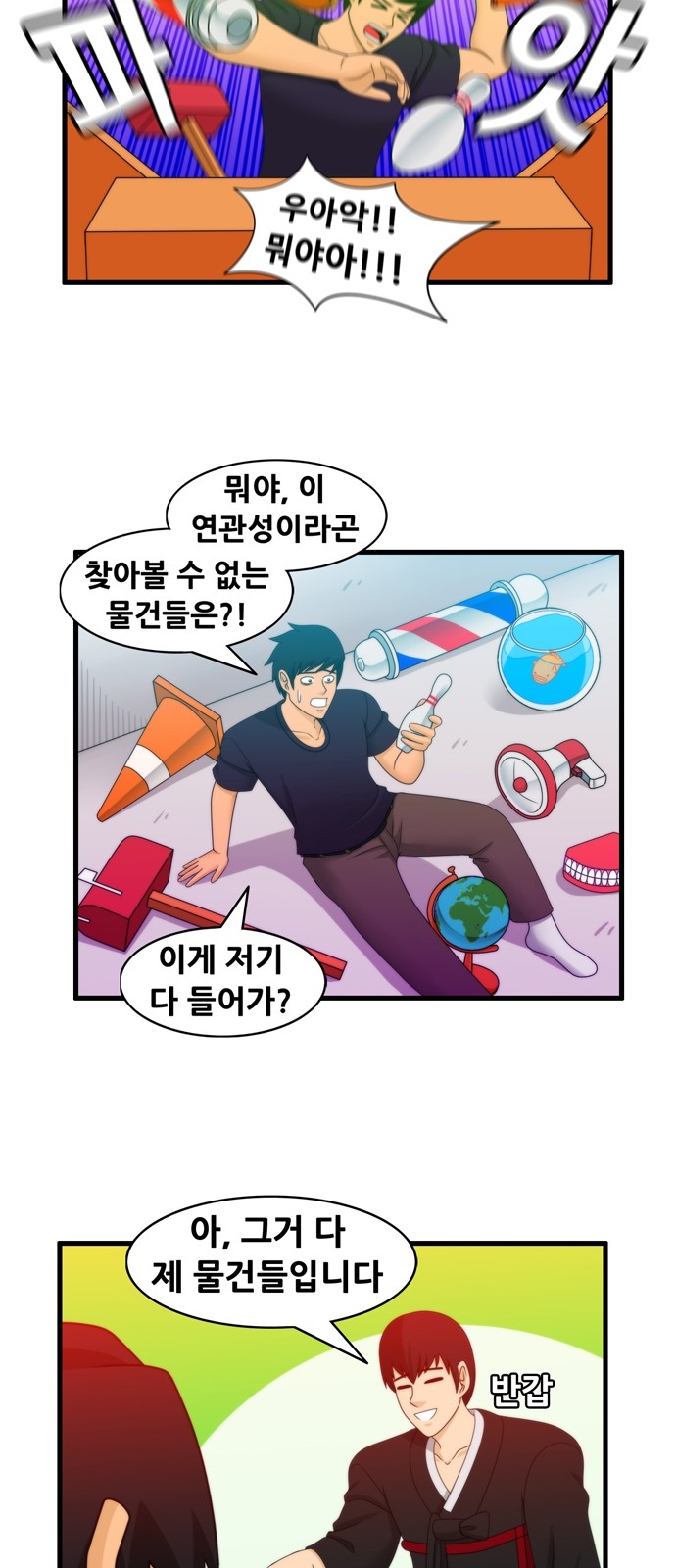 5 페이지