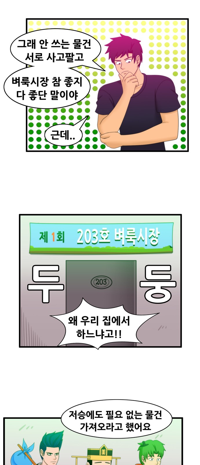 9 페이지