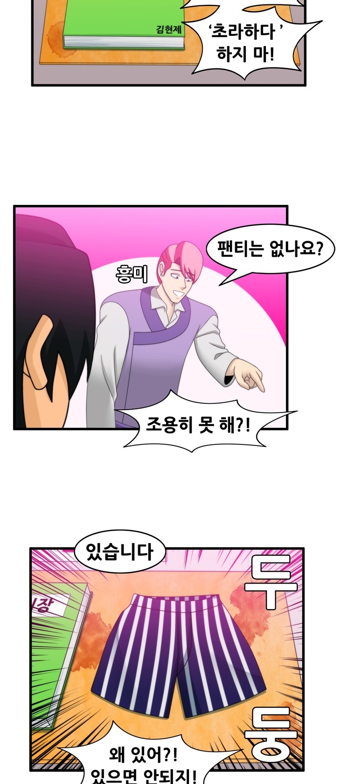 10 페이지
