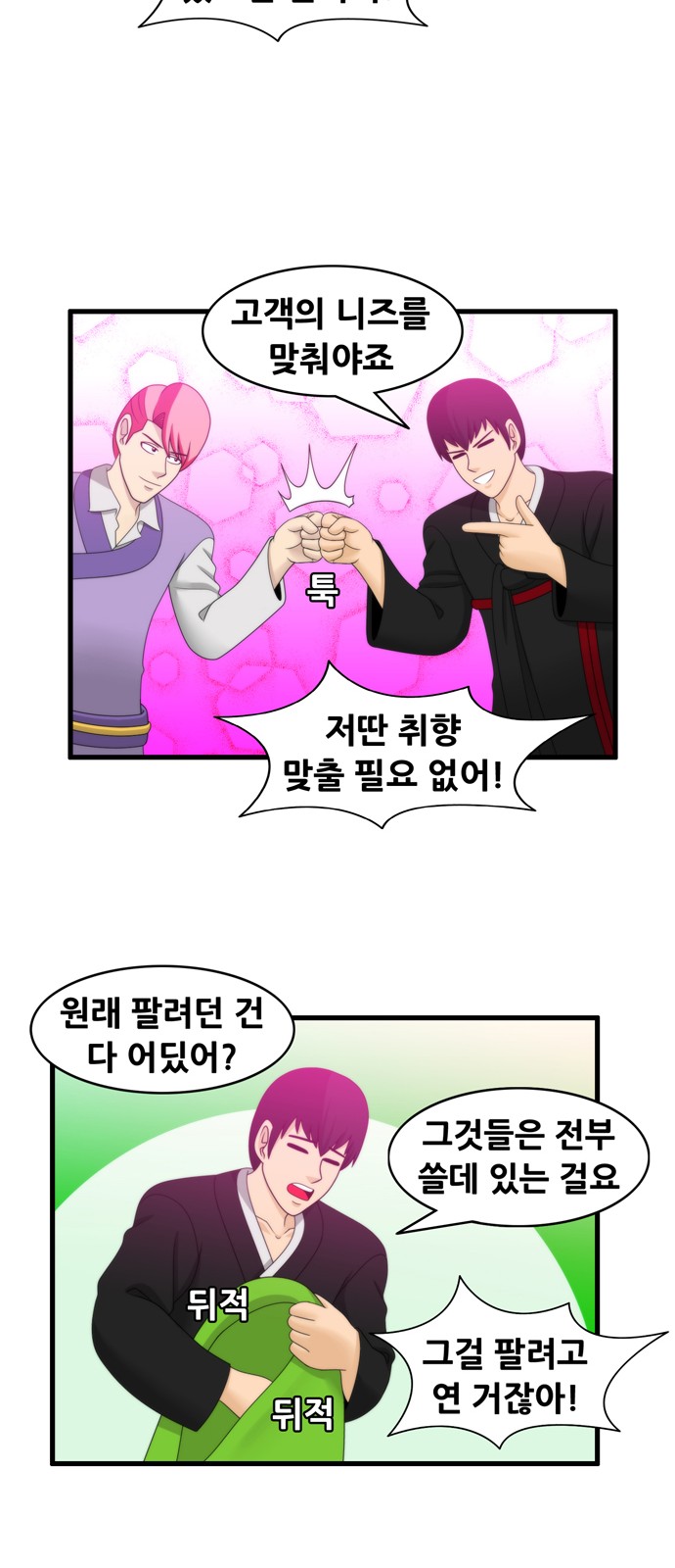 11 페이지
