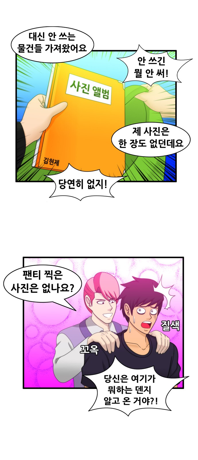 12 페이지