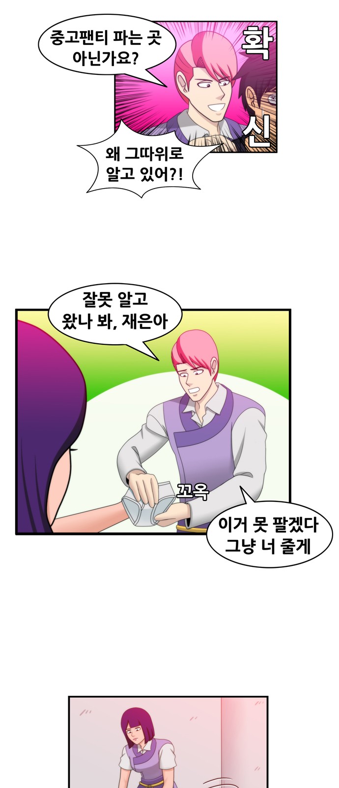 13 페이지