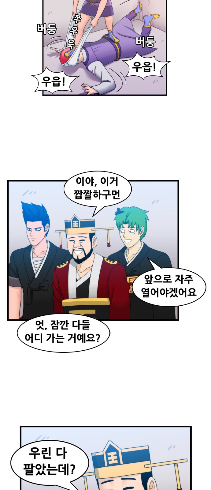 14 페이지