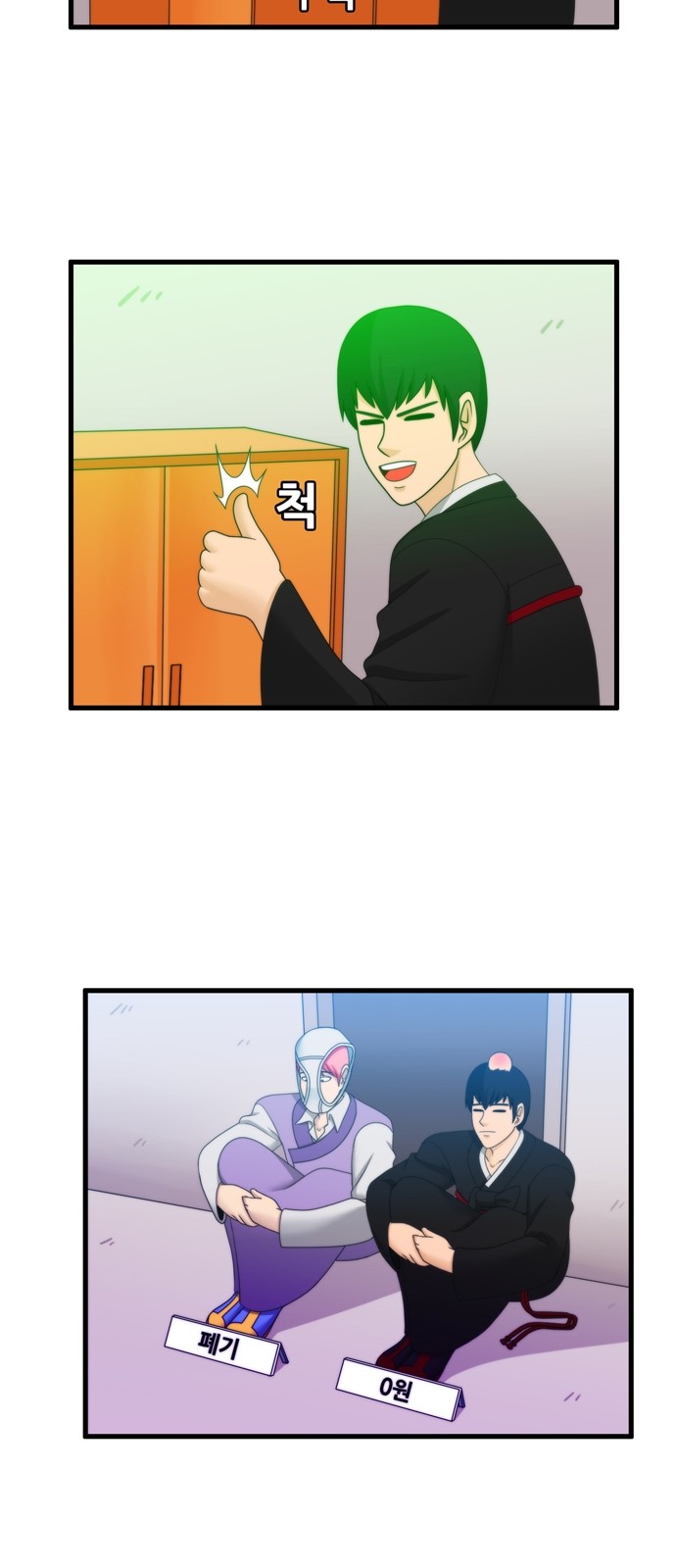 16 페이지