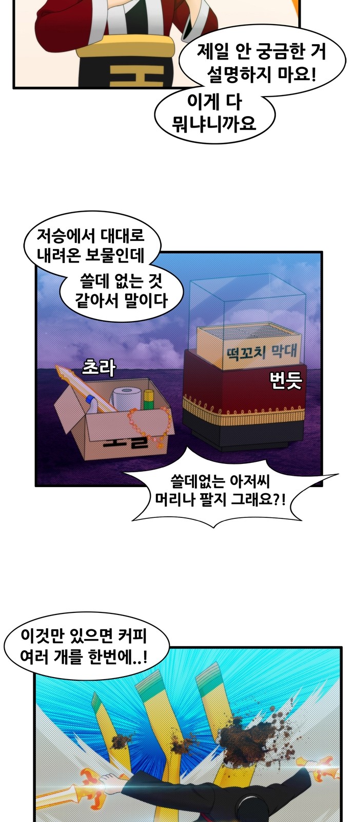 3 페이지