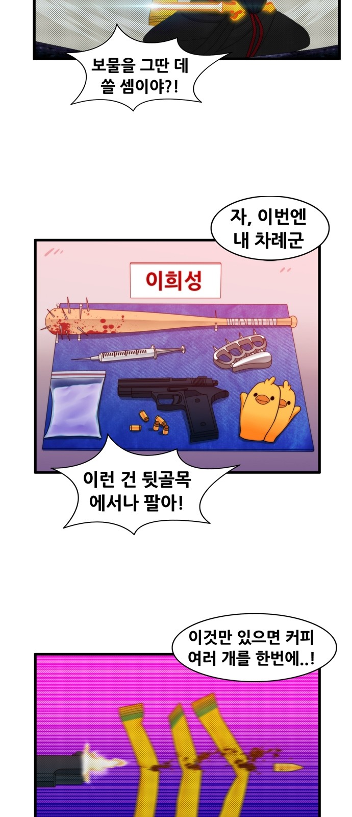 4 페이지