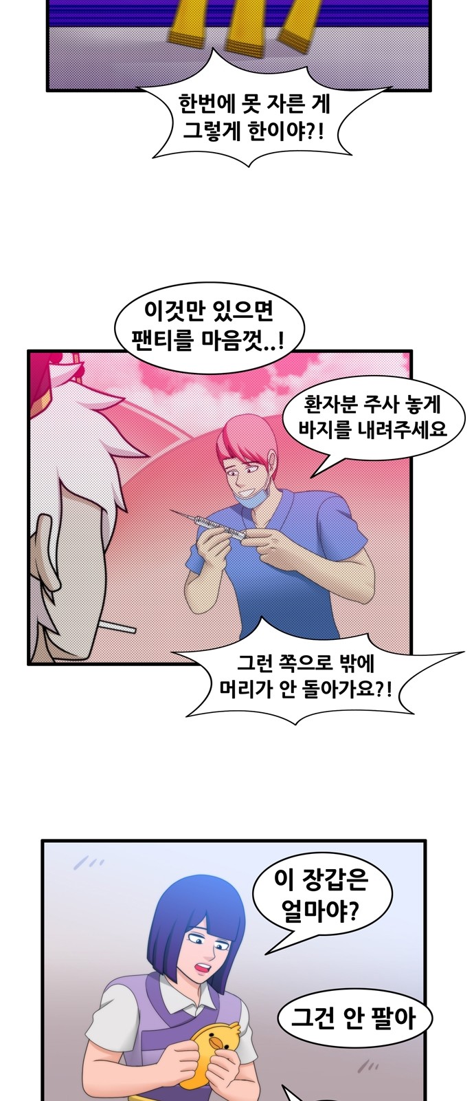 5 페이지