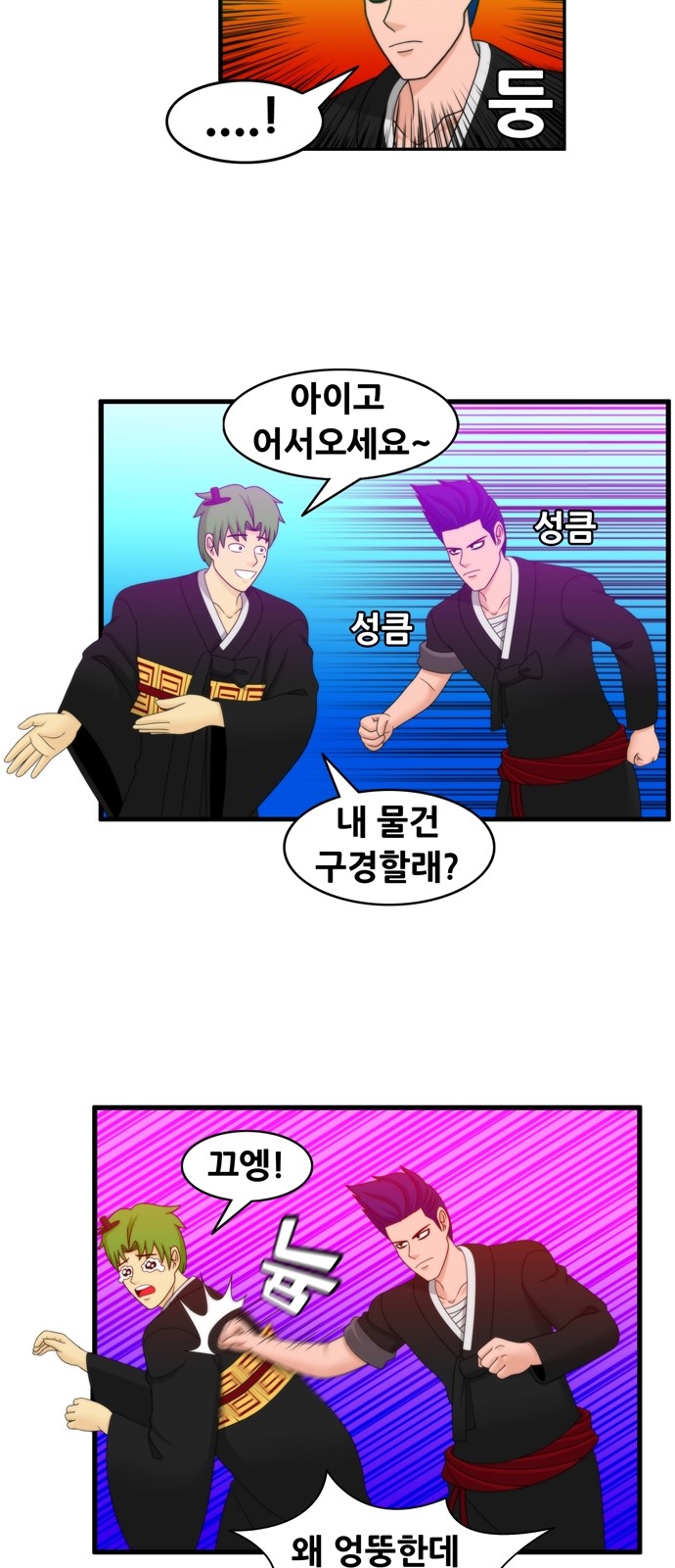 7 페이지