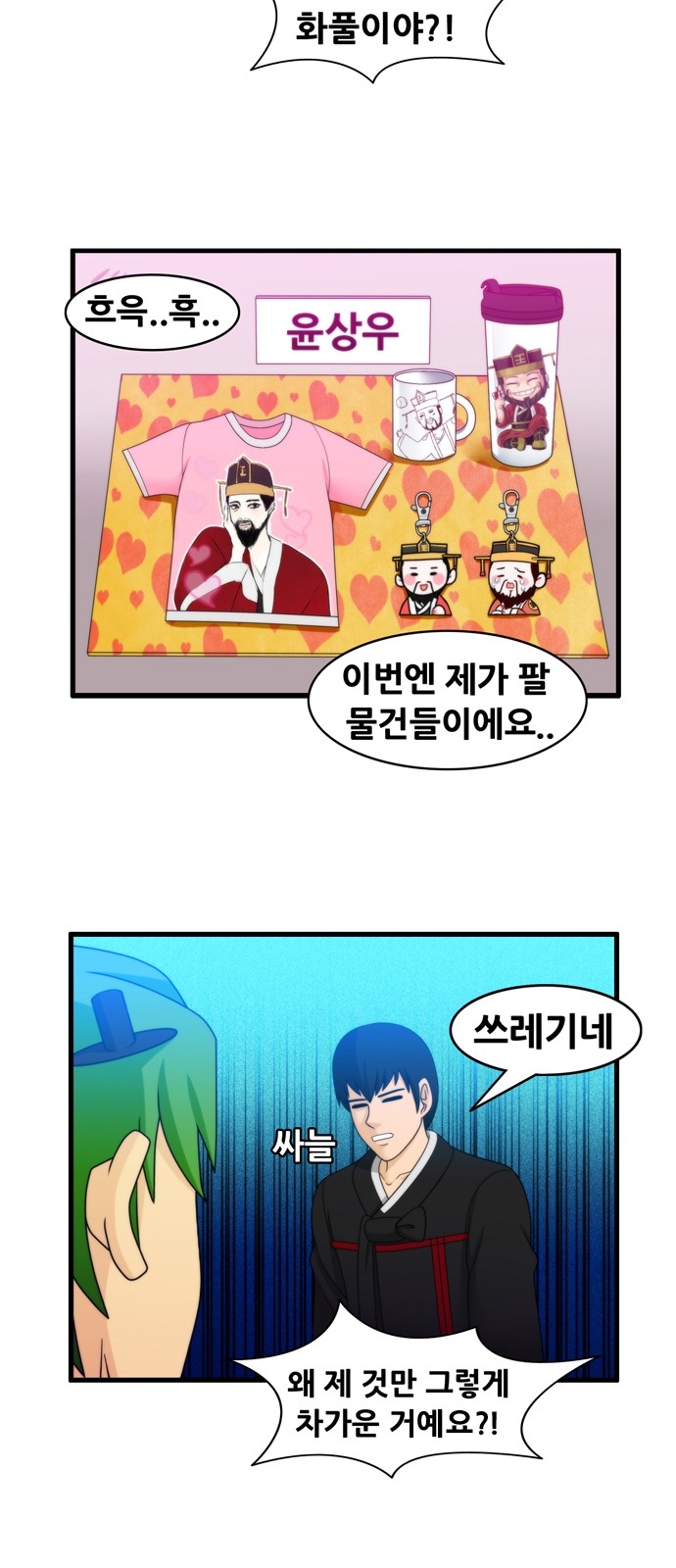 8 페이지
