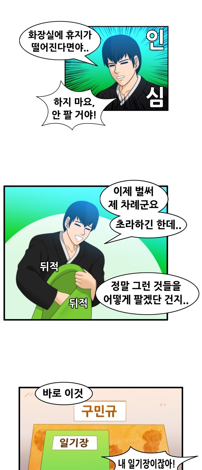 9 페이지