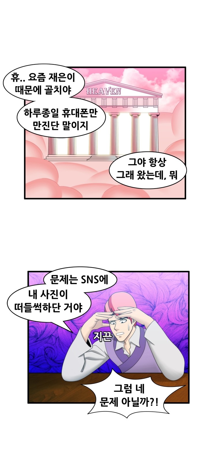 1 페이지