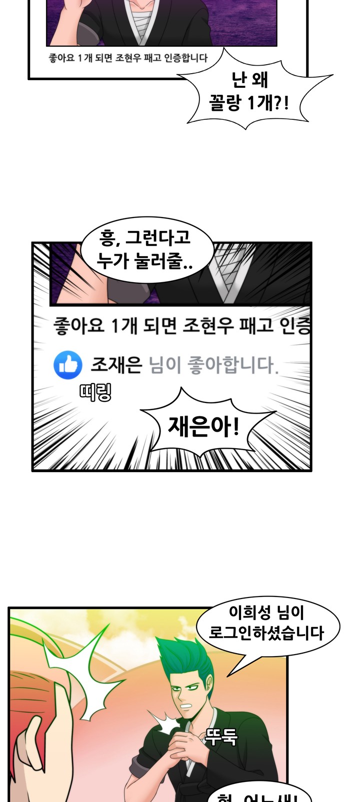 12 페이지