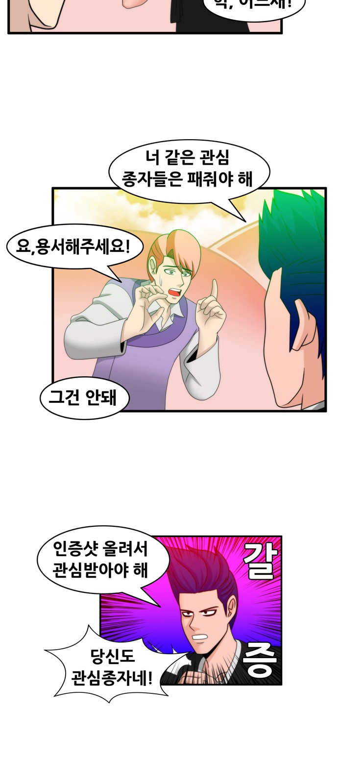 13 페이지