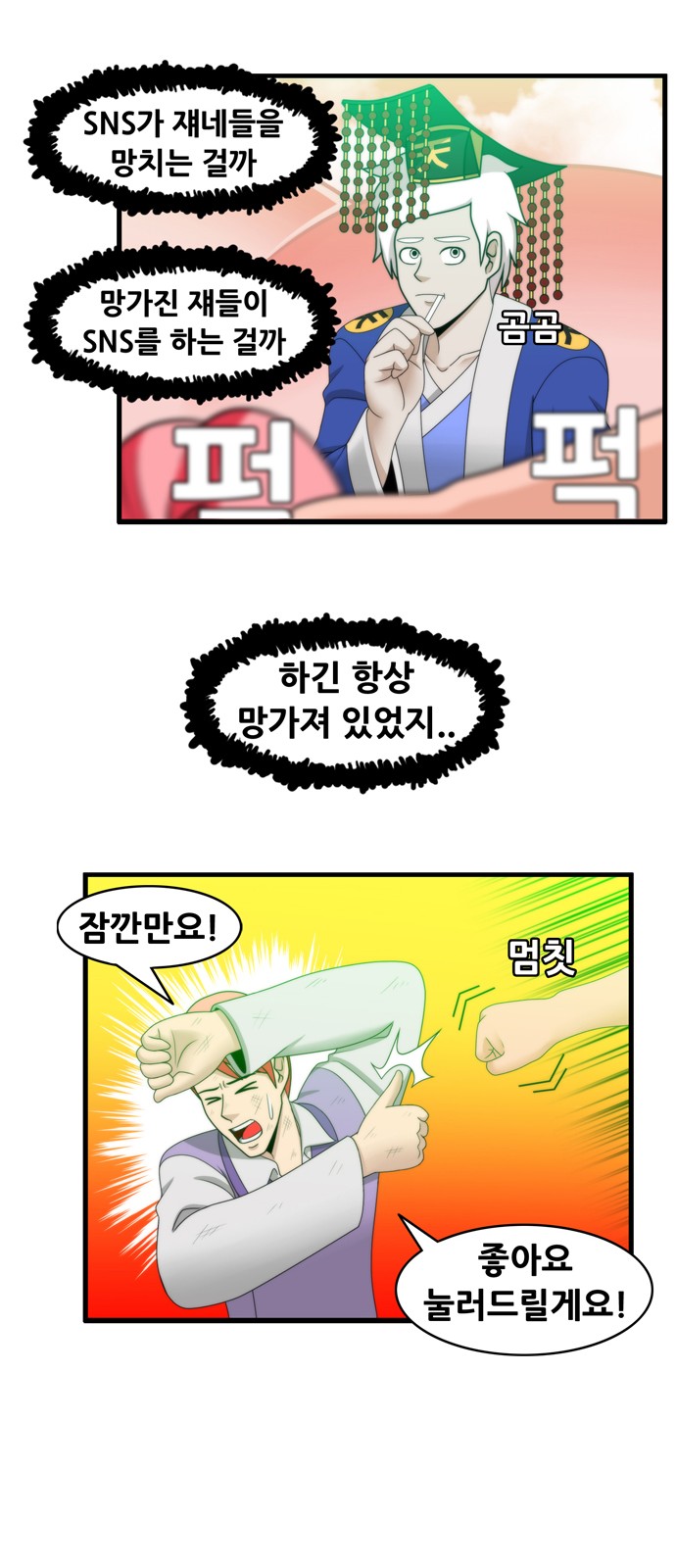14 페이지