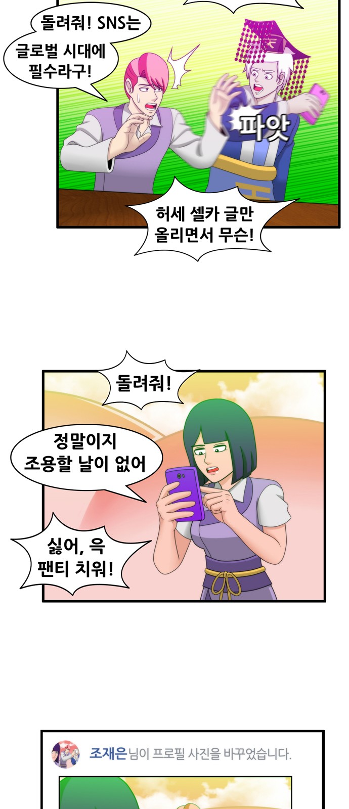 16 페이지