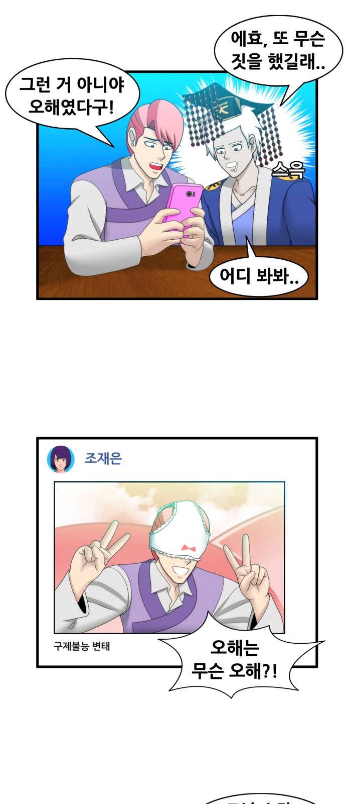 2 페이지