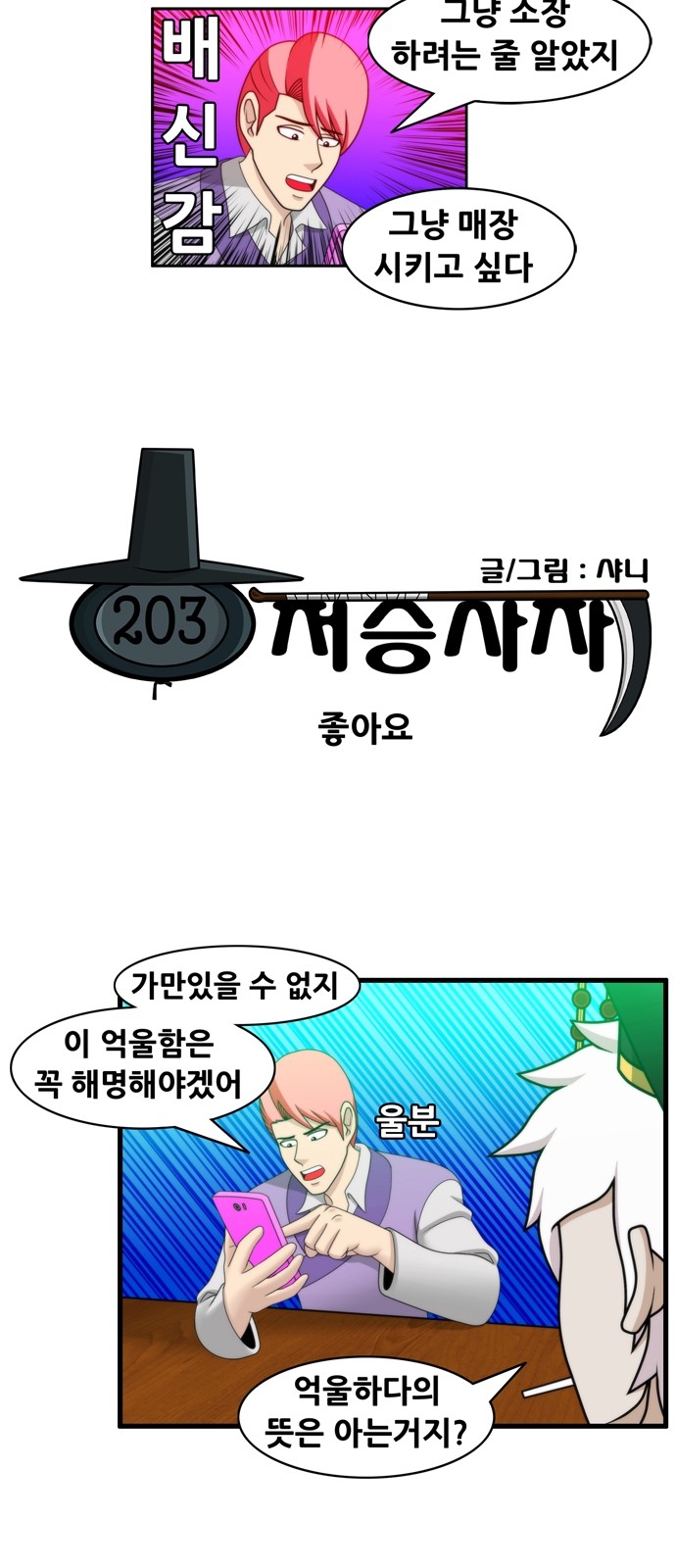 3 페이지