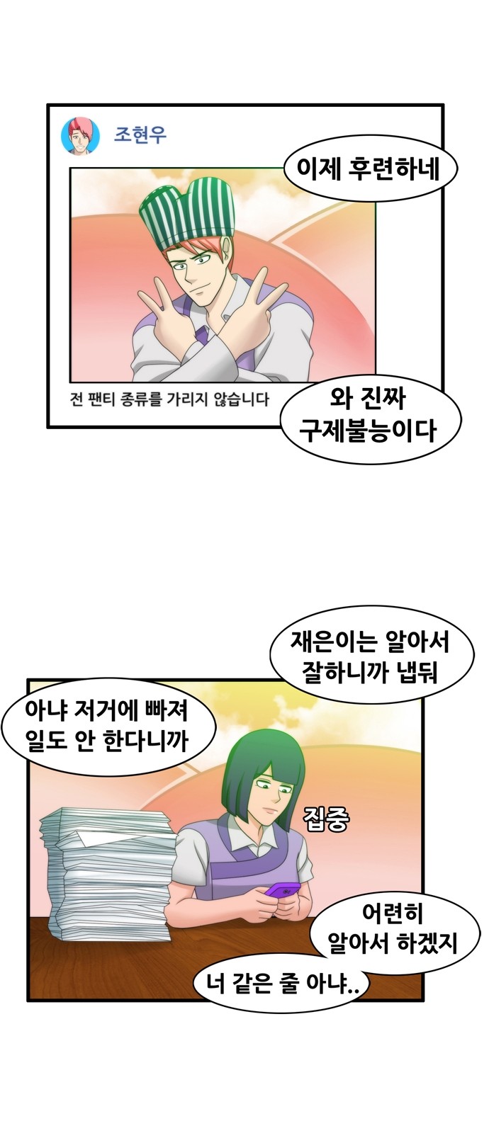4 페이지