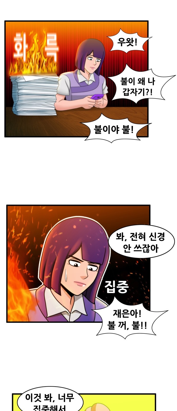 5 페이지