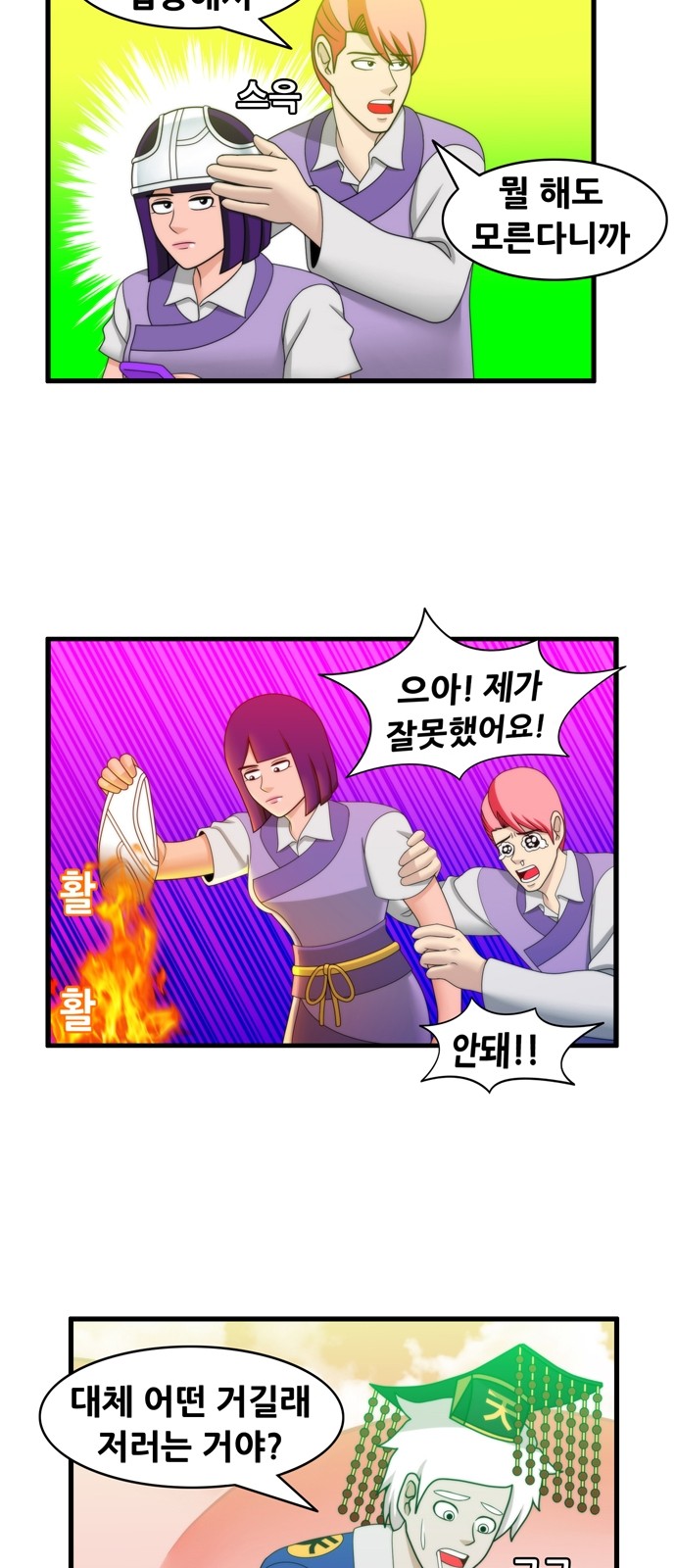 6 페이지