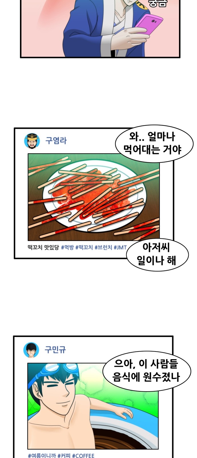 7 페이지