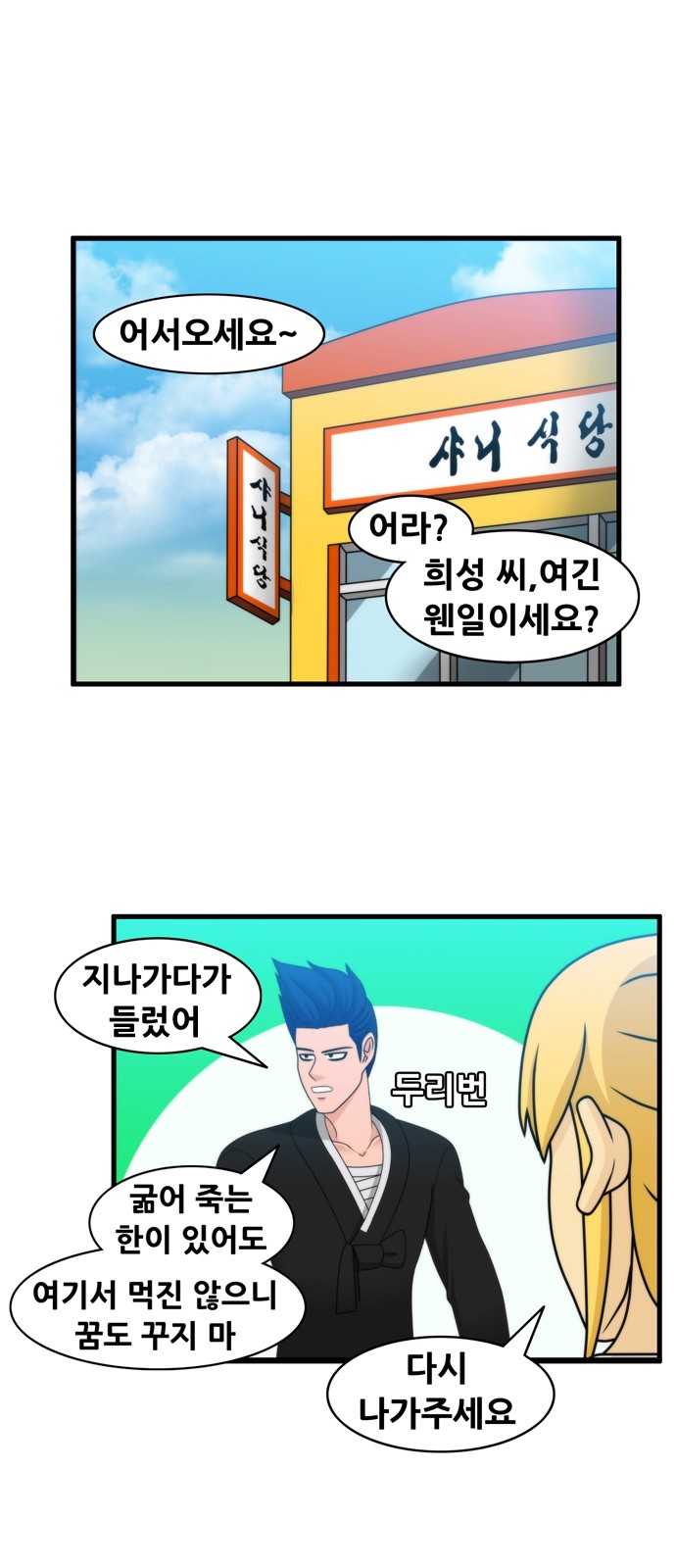 1 페이지