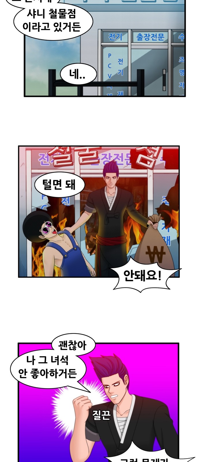 10 페이지