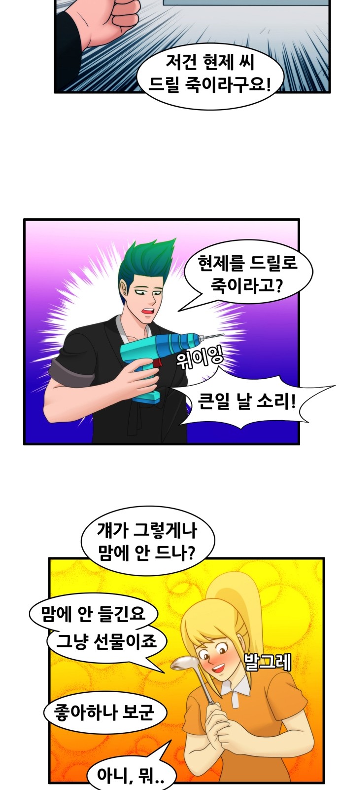 3 페이지