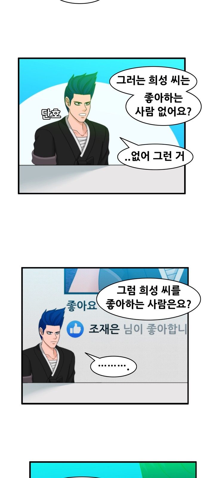 4 페이지