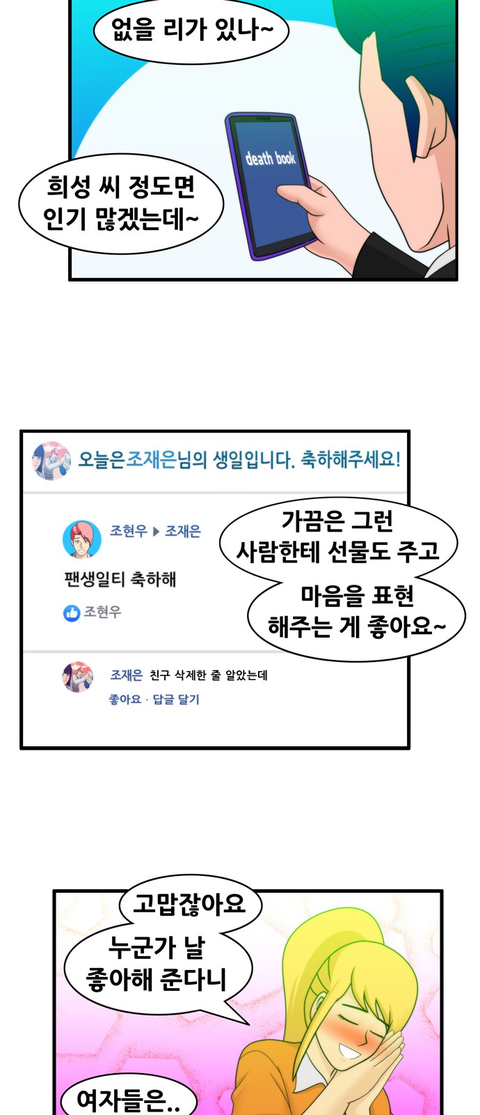 5 페이지