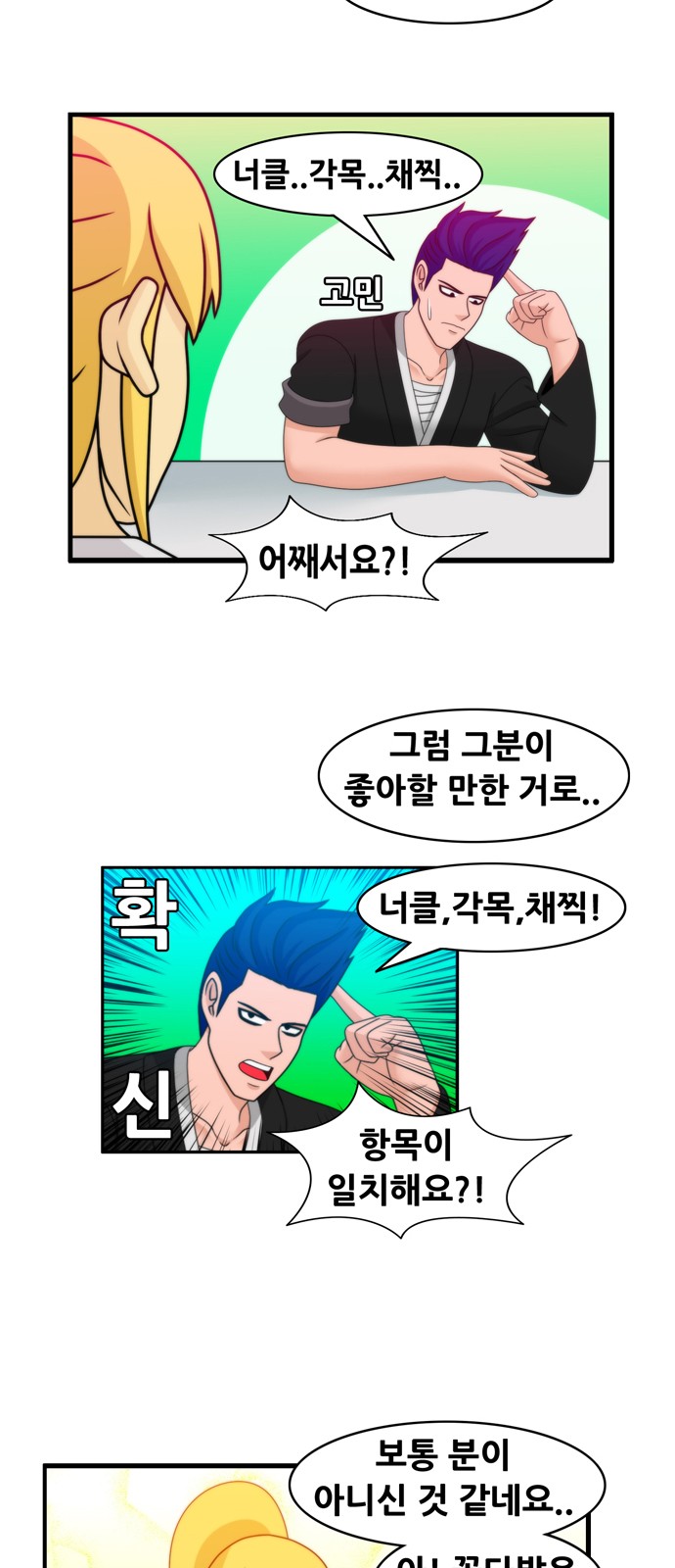 7 페이지