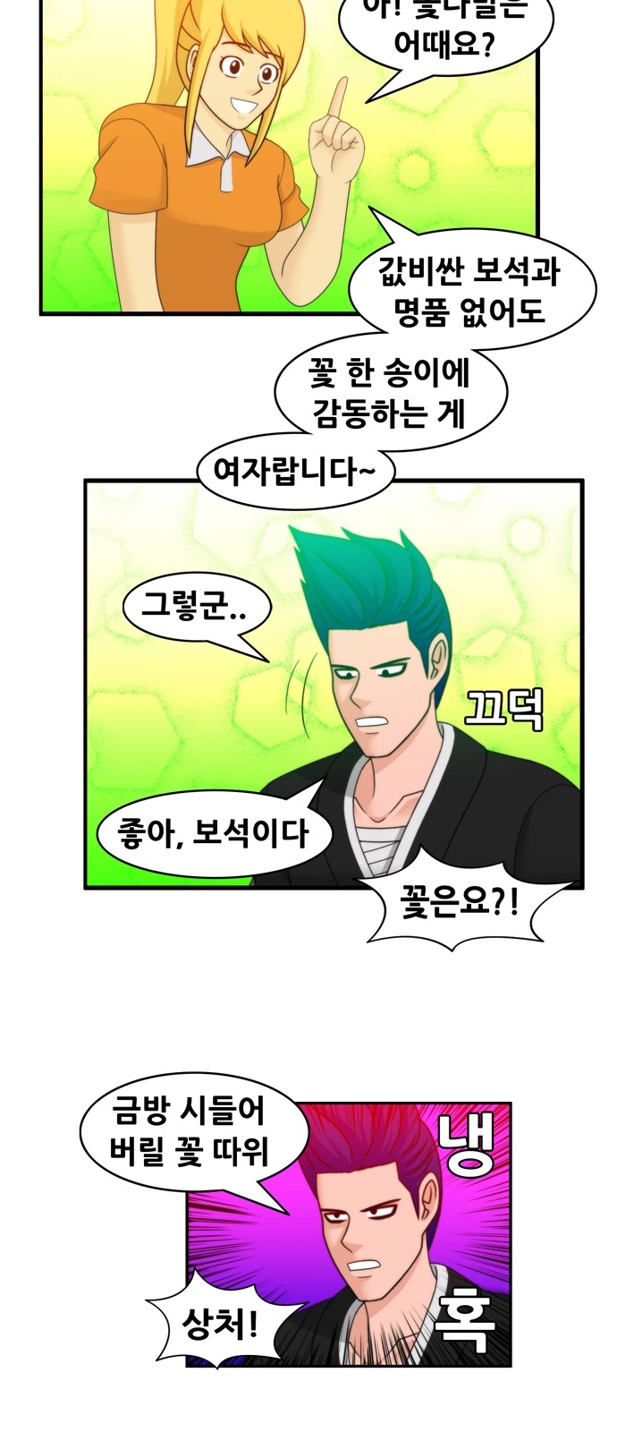 8 페이지