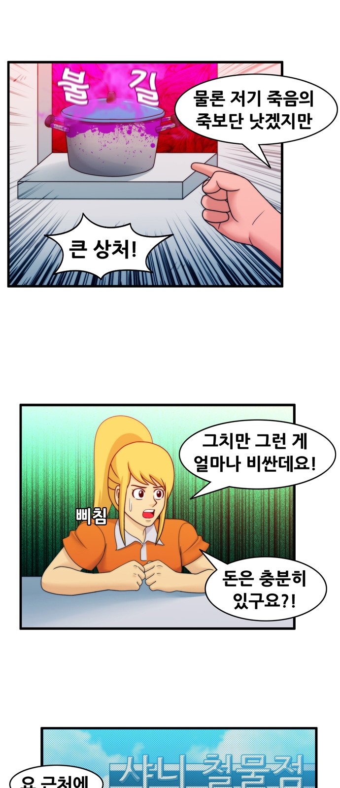 9 페이지