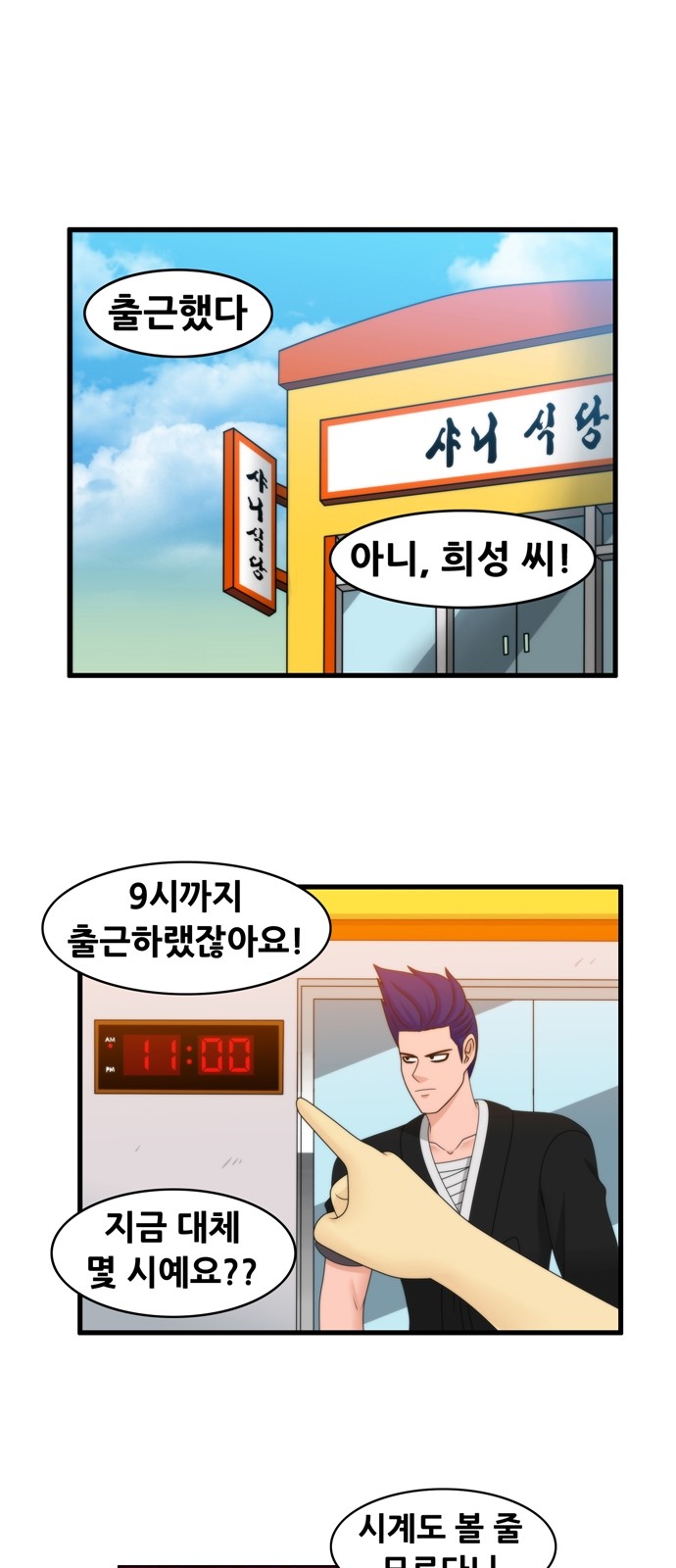 1 페이지