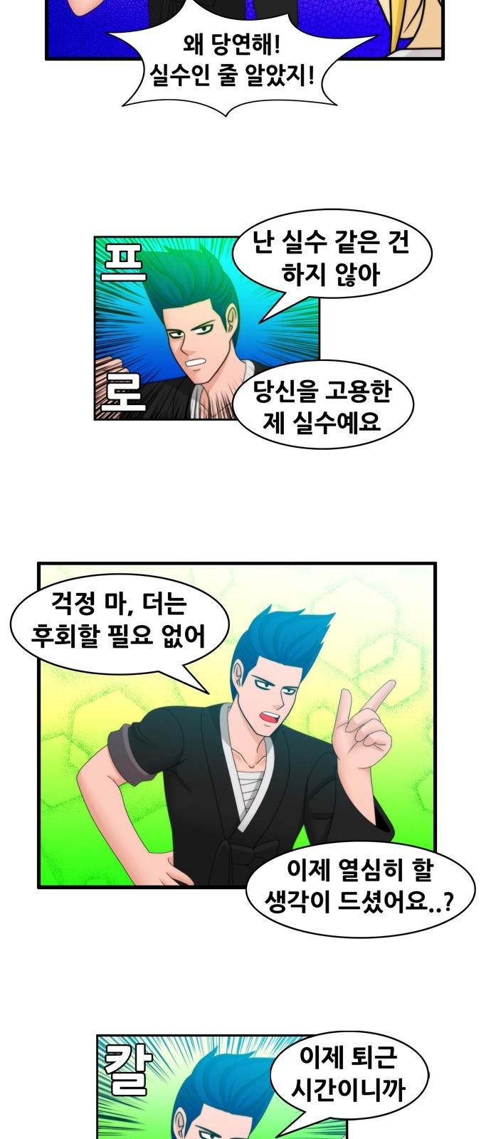 10 페이지