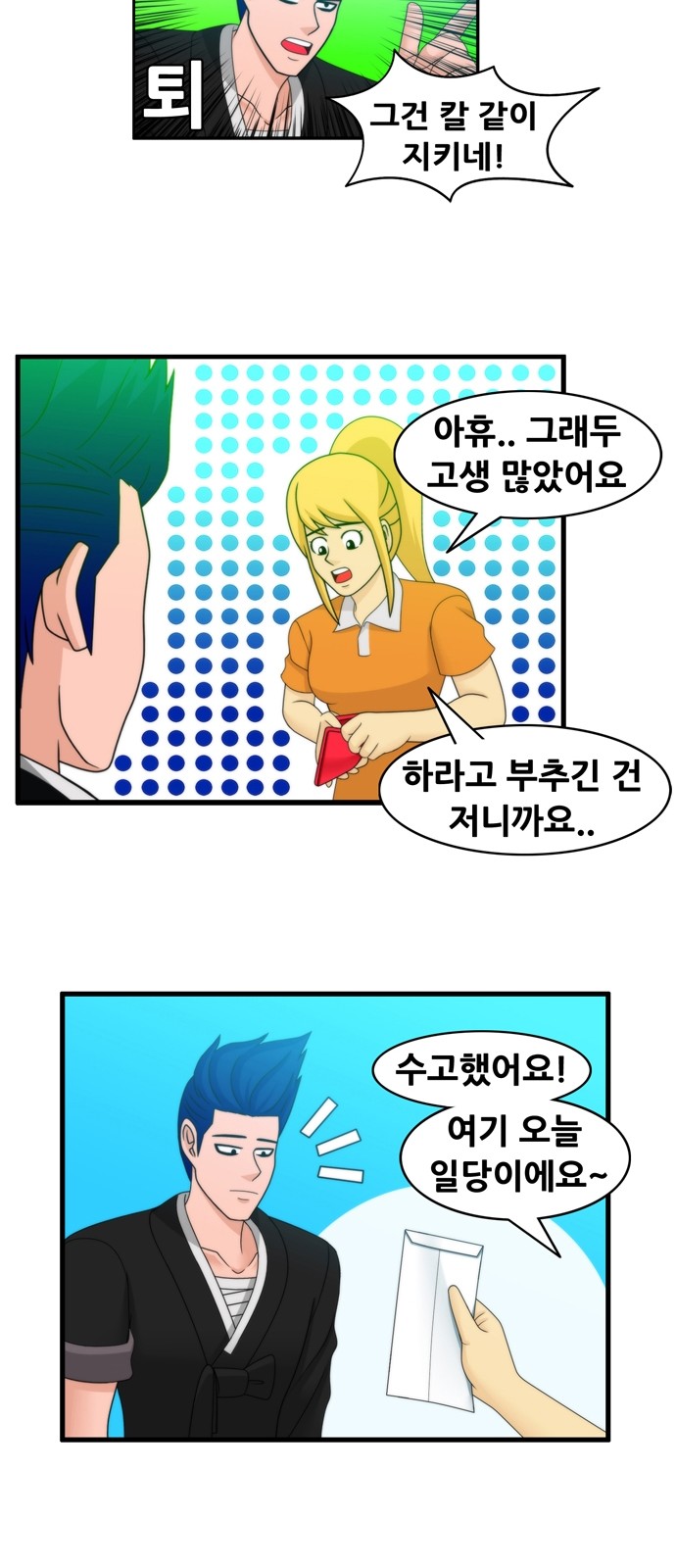 11 페이지