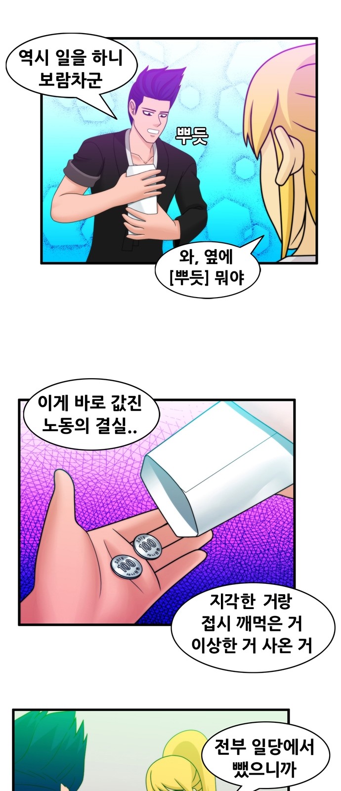 12 페이지