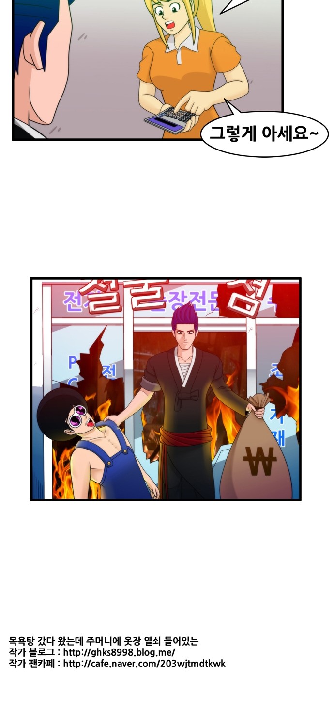 13 페이지