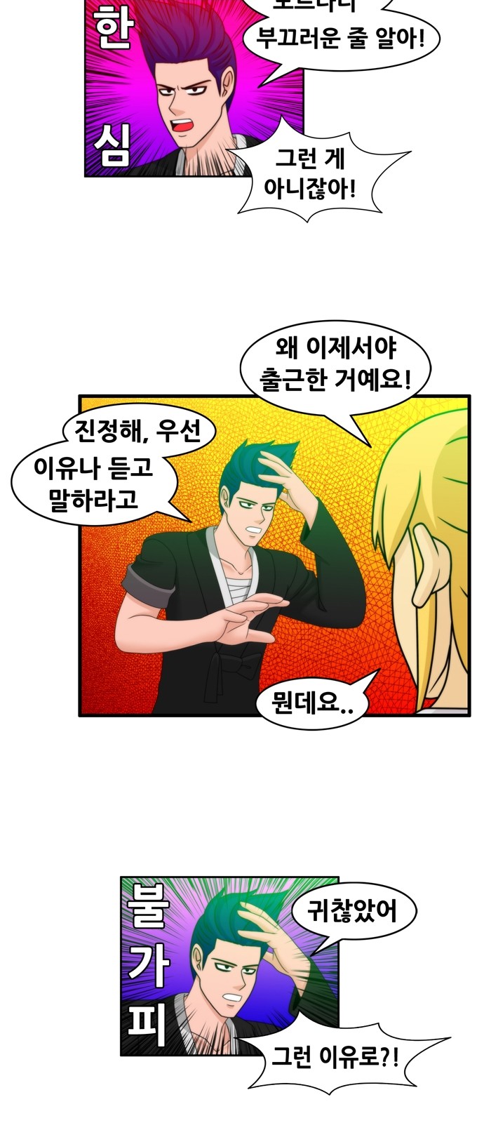 2 페이지